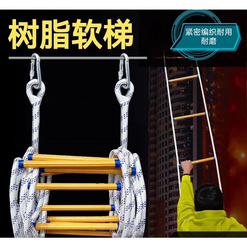 소프트 사다리 로프 사다리 화재 대피용 소프트 사다리  - Fire Escape Ladder 리뷰 및 가격