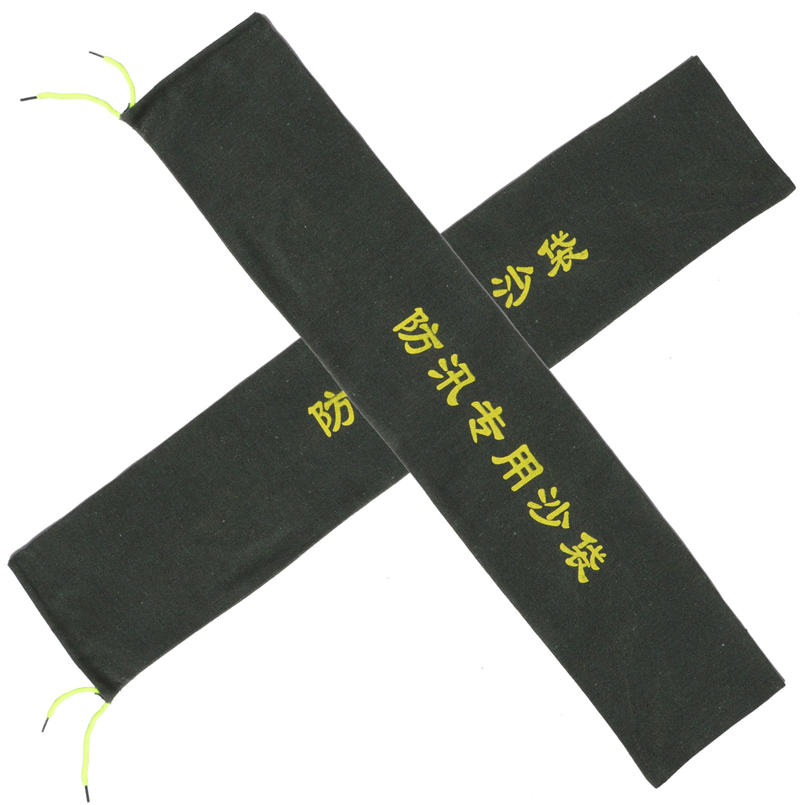2개입 두꺼운 캔버스 모래주머니, 가정 및 차고 홍수  - Flood Barrier Bag 리뷰 및 가격