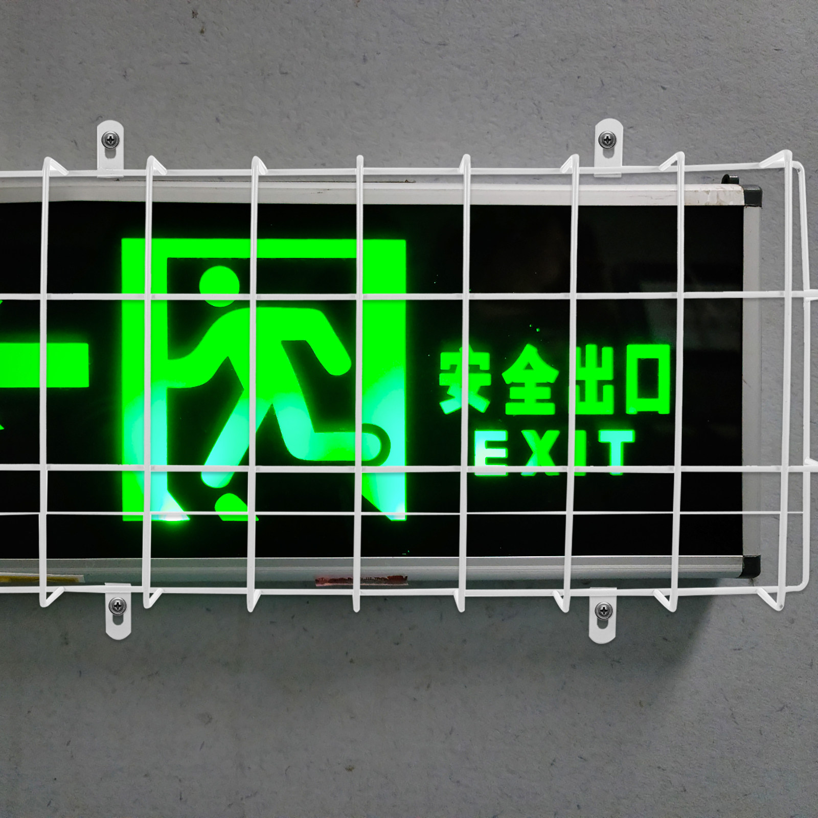 벽걸이형 금속 출구 표지판 보호 케이지 가드, 비상 조 - Emergency Exit Sign 리뷰 및 가격