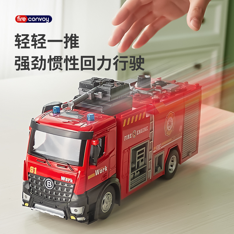 1:18 클라우드 사다리차 스프링클러 합금 다이캐스트  - Fire Escape Ladder 리뷰 및 가격